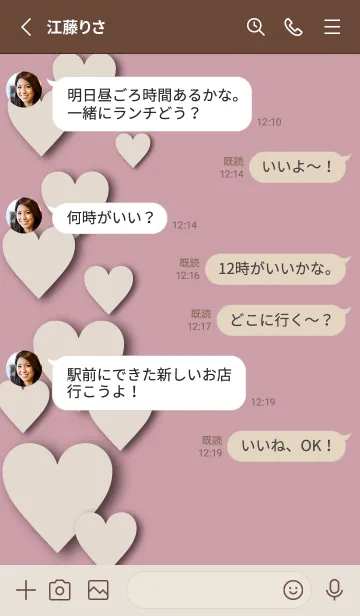 [LINE着せ替え] ALL MY LOVE-DUSKY BROWN HEART 24の画像3