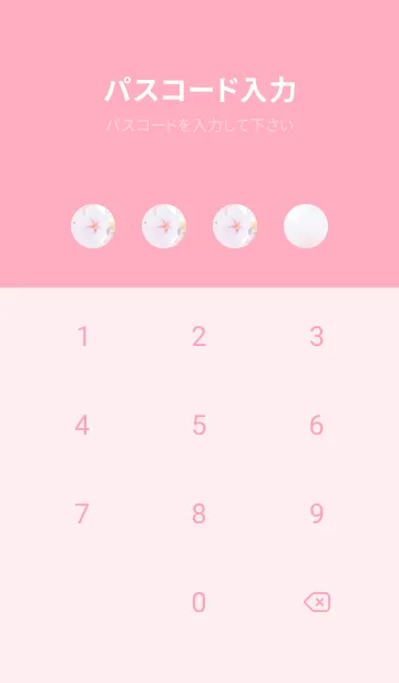 [LINE着せ替え] SakuraPhoto 43 Not AIの画像4