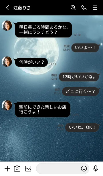 [LINE着せ替え] Beautiful Moon-STAR 20の画像3