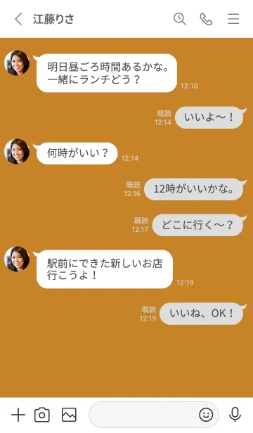 [LINE着せ替え] シンプル バナー .93の画像3