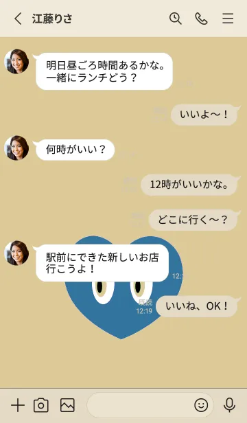 [LINE着せ替え] アイ ハート 92の画像3