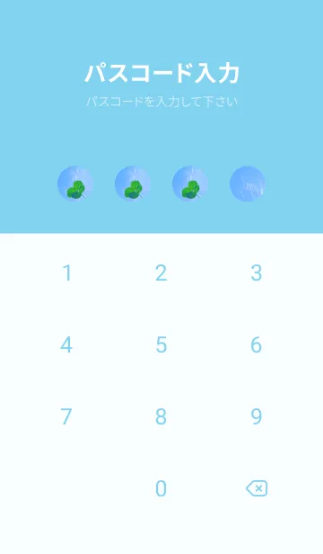 [LINE着せ替え] ケサランパサラン & Lucky clover #2-1の画像4