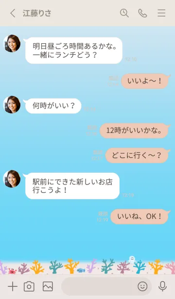 [LINE着せ替え] すいすい泳ぐタコの画像3