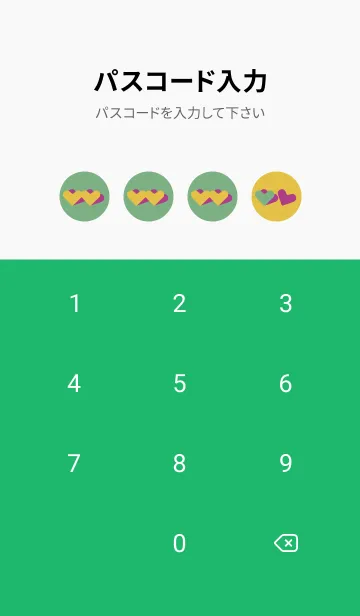 [LINE着せ替え] 2ハートのきせかえ 七夕の画像4