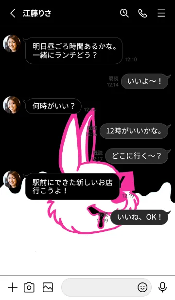 [LINE着せ替え] ダーティ ラビット 292の画像3