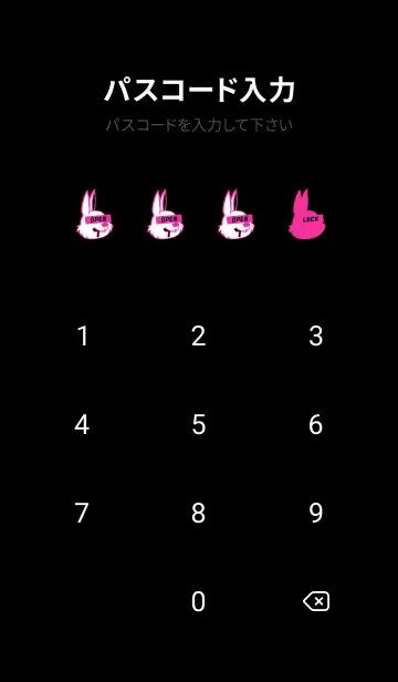 [LINE着せ替え] ダーティ ラビット 292の画像4