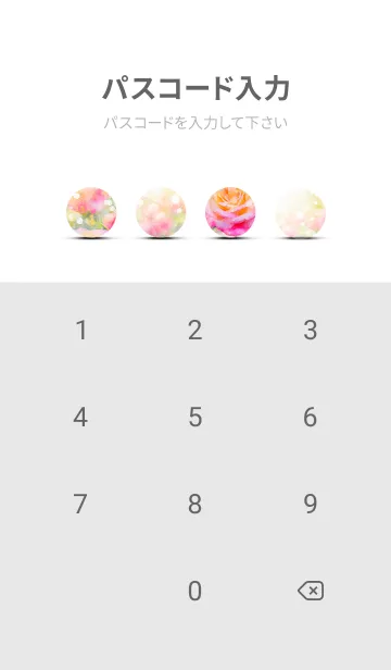 [LINE着せ替え] 薔薇(バラ)の花の着せかえ(R2758)の画像4