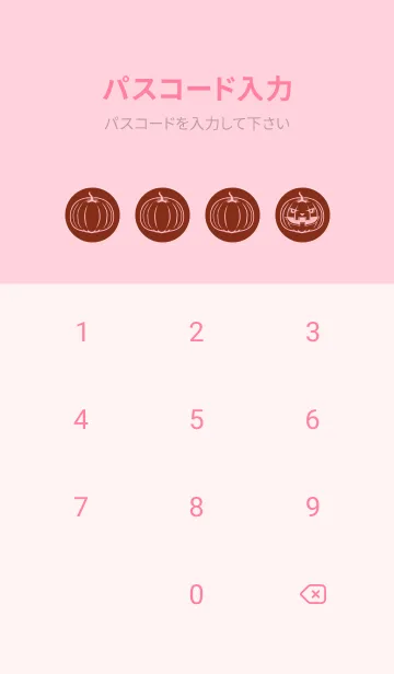 [LINE着せ替え] 妖怪 ジャックオランタン 栗梅の画像4