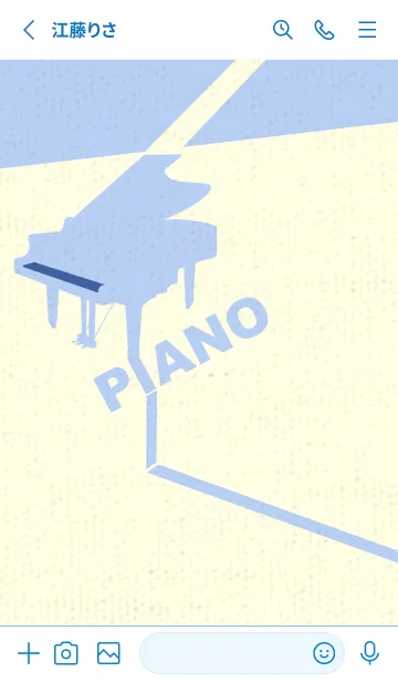 [LINE着せ替え] グランドピアノ  ハイドレンジアブルーの画像2