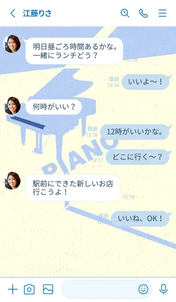 [LINE着せ替え] グランドピアノ  ハイドレンジアブルーの画像3