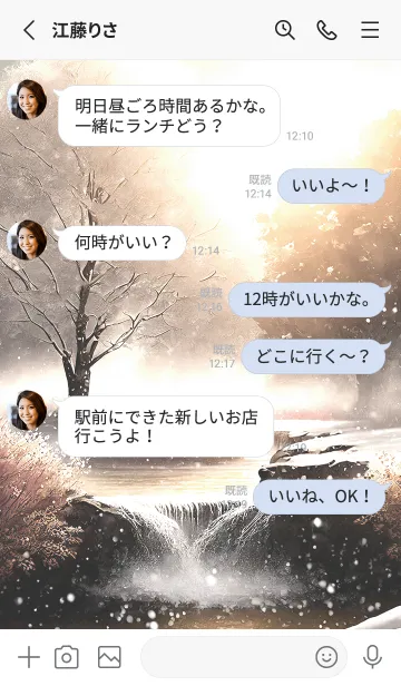 [LINE着せ替え] 優美な冬の風景の着せかえ(Winter-2718)の画像3