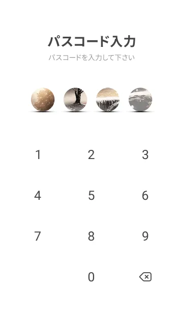 [LINE着せ替え] 優美な冬の風景の着せかえ(Winter-2718)の画像4