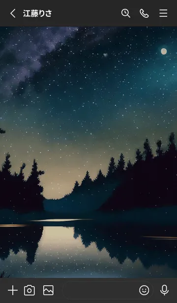 [LINE着せ替え] 穏やかな夜景の着せかえ/841の画像2