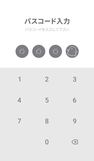 [LINE着せ替え] 妖怪 ゴースト ダブグレイの画像4
