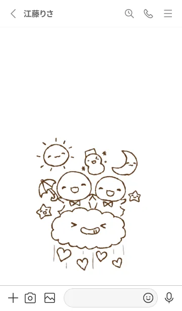 [LINE着せ替え] てるてるとお天気 にこにこ シンプルの画像2