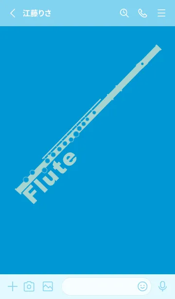 [LINE着せ替え] フルート カラー ペールヨットブルーの画像2