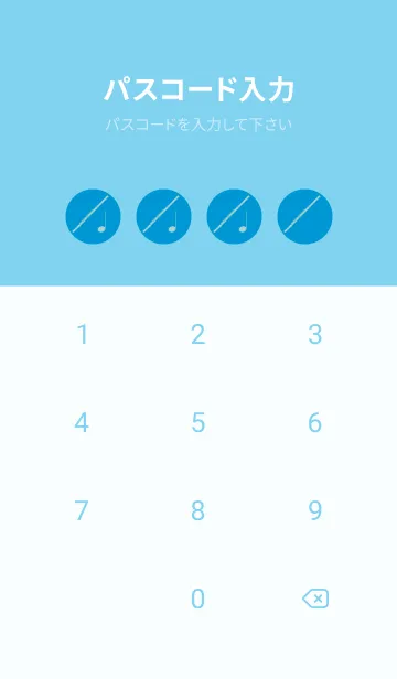 [LINE着せ替え] フルート カラー ペールヨットブルーの画像4