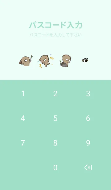 [LINE着せ替え] ミントグリーン : 冬のくまのぽんこつ 5の画像4