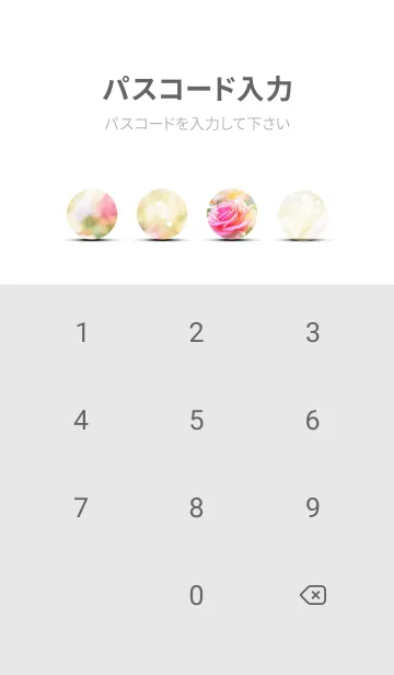 [LINE着せ替え] 薔薇(バラ)の花の着せかえ(R2760)の画像4