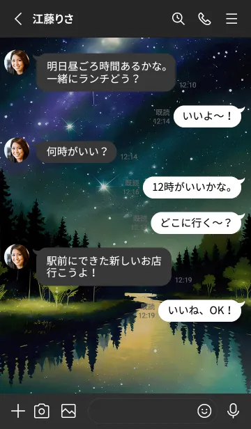 [LINE着せ替え] 穏やかな夜景の着せかえ/842の画像3