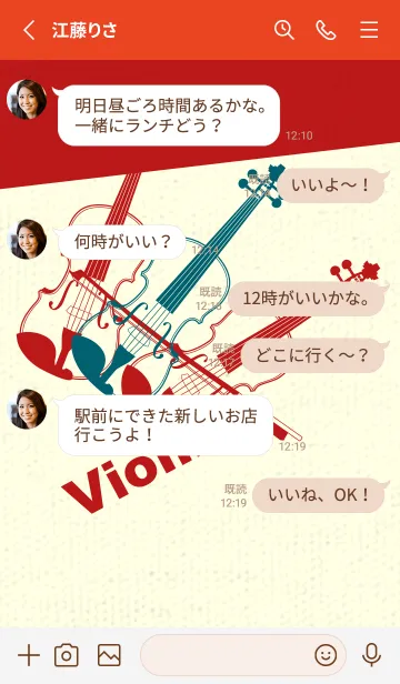 [LINE着せ替え] Violin 3カラー ブルーカナールの画像3