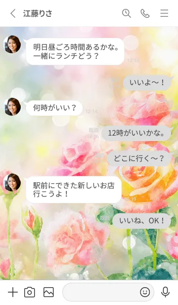 [LINE着せ替え] 薔薇(バラ)の花の着せかえ(R2762)の画像3