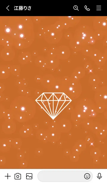 [LINE着せ替え] シャイン ダイヤモンド 104の画像2