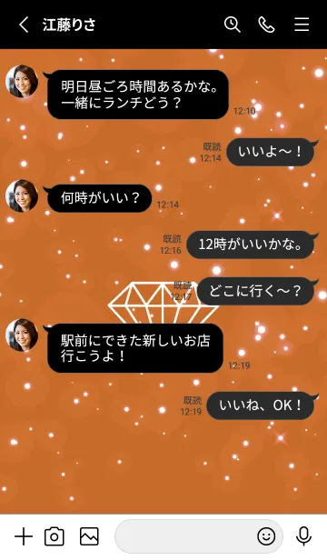 [LINE着せ替え] シャイン ダイヤモンド 104の画像3