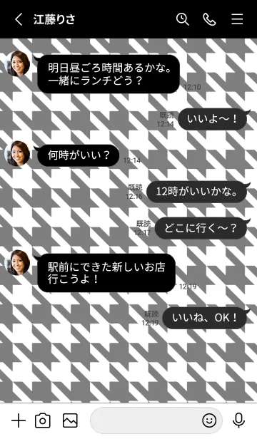 [LINE着せ替え] CHIDORI _15の画像3