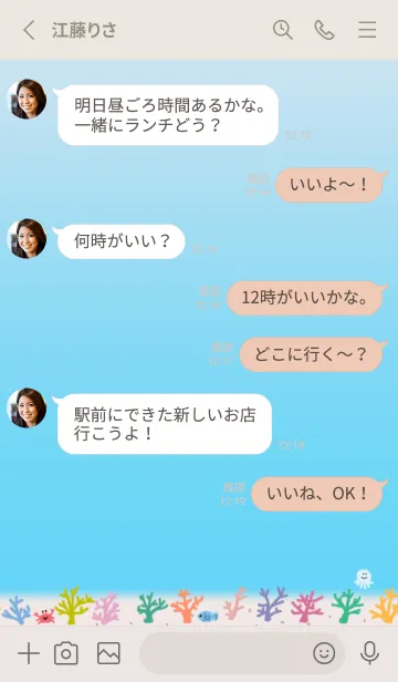 [LINE着せ替え] すいすい泳ぐサメの画像3