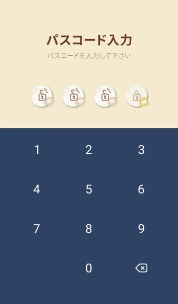 [LINE着せ替え] 北欧風 花 大人18の画像4