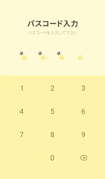 [LINE着せ替え] light yellow 牡羊座の画像4