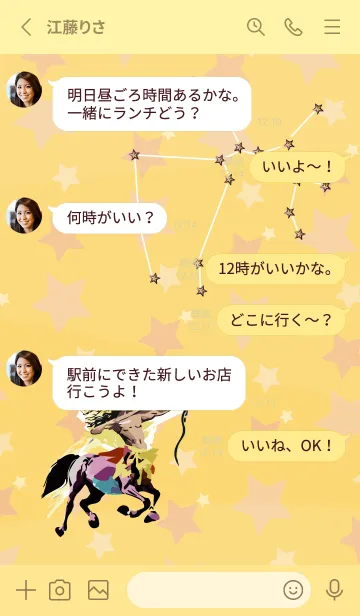 [LINE着せ替え] light yellow いて座の画像3