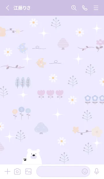 [LINE着せ替え] purple 煌めき11_1の画像2