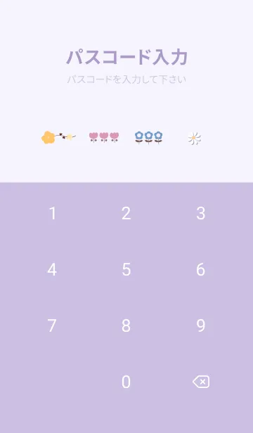 [LINE着せ替え] purple 煌めき11_1の画像4