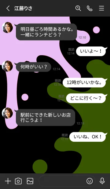 [LINE着せ替え] スプラッシュ 21の画像3