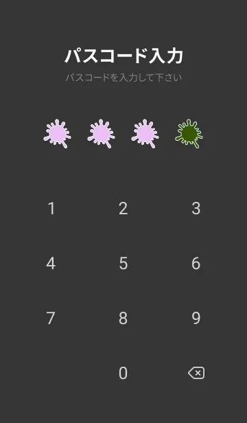 [LINE着せ替え] スプラッシュ 21の画像4