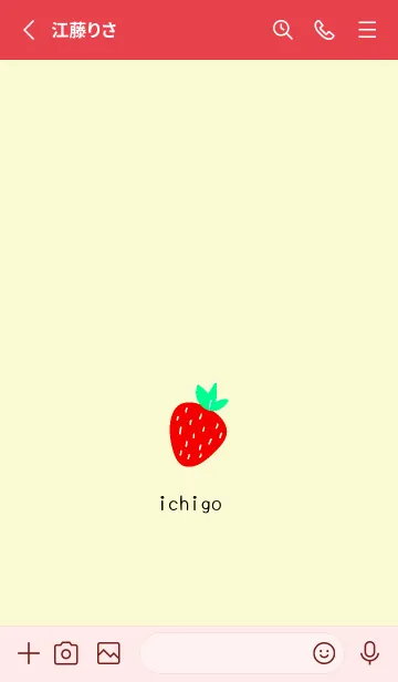 [LINE着せ替え] シンプル ストロベリー 59の画像2