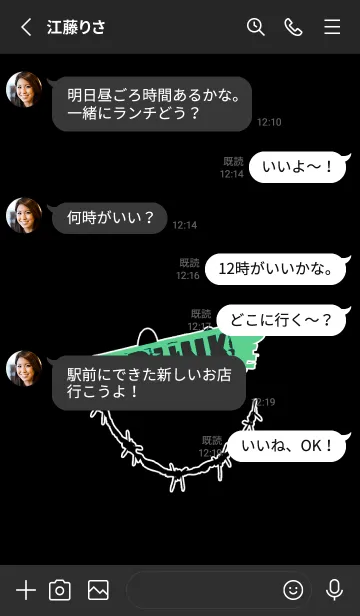 [LINE着せ替え] パンク スマイル 17の画像3