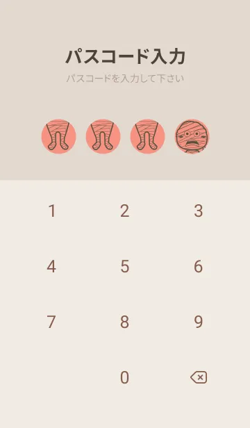 [LINE着せ替え] 妖怪 ミイラ 鮭色の画像4