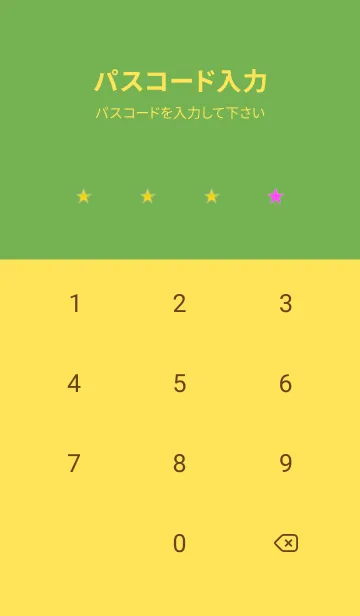 [LINE着せ替え] シンプル グラデーション _233の画像4