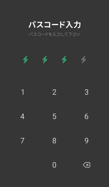 [LINE着せ替え] シンプル アイコン -83の画像4