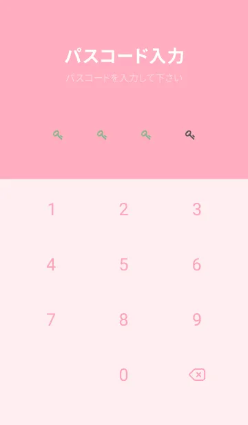 [LINE着せ替え] シンプル ミニドット グラデーション 38の画像4