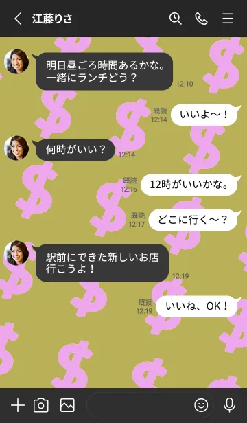 [LINE着せ替え] マネー ラビット2 95の画像3