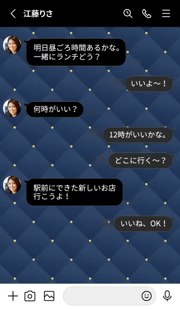 [LINE着せ替え] LOVE QUILTING -chic royal blue-の画像3