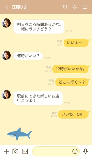 [LINE着せ替え] サメ 黄色の画像3