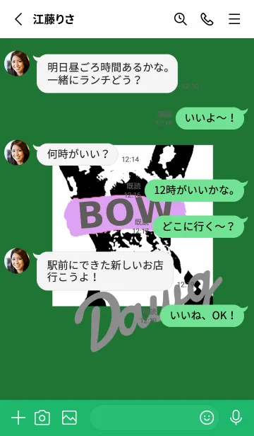 [LINE着せ替え] ザ・ドッグ 31の画像3