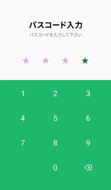 [LINE着せ替え] ザ・ドッグ 31の画像4