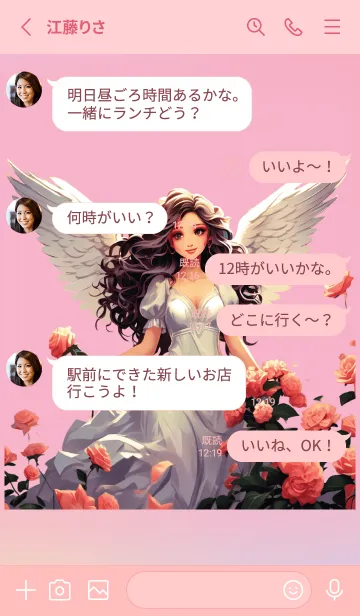 [LINE着せ替え] Simple cute angel theme (JP)の画像3