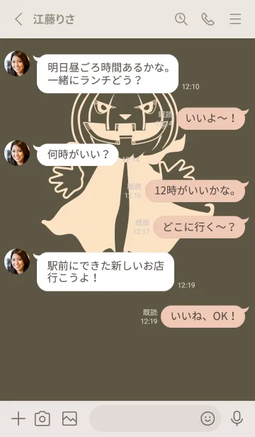 [LINE着せ替え] 妖怪 ジャックオランタン Tauny oliveの画像3